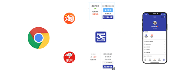 集运小程序/H5/网站界面图片